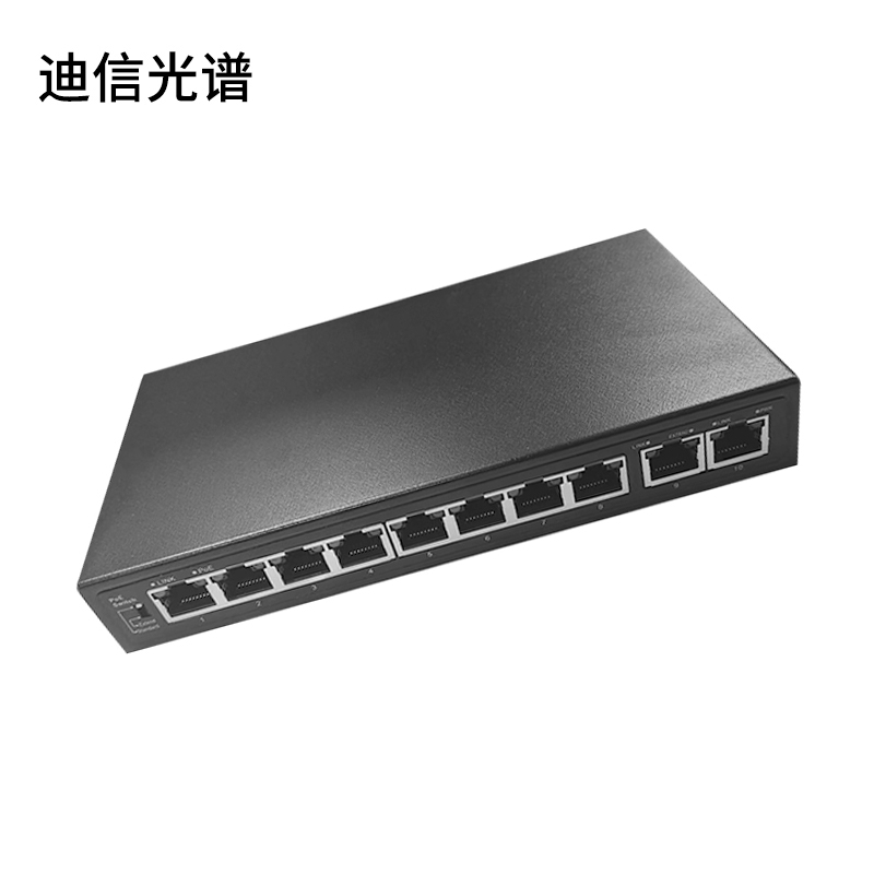 迪信光谱 安防非网管数据通信交换机百兆8电口 OYD-M1108-POE 台高清大图