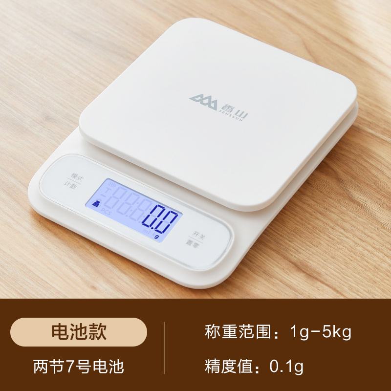 香山防水厨房秤烘培电子秤珠宝秤精准大秤面食物克称0.1g称重家用 白色电池款-最大称量5kg/0.1g精度