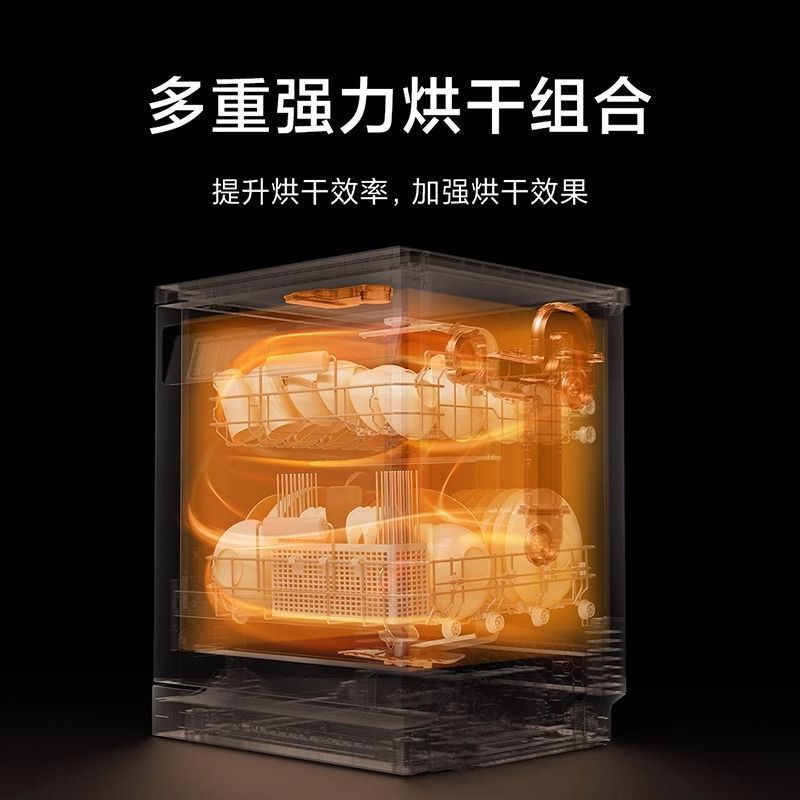米家智能独嵌两用洗碗机S1 15套