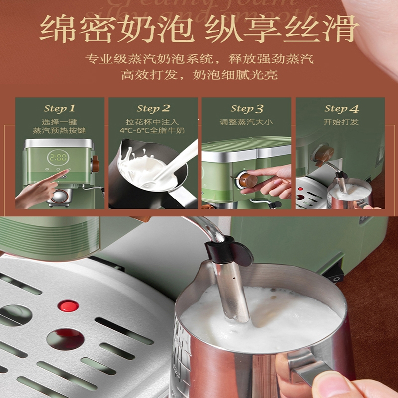 康佳(KONKA)883复古全半自动意式胶囊咖啡机家用小型一体奶泡机办公室用_绿色_咖啡机胶囊