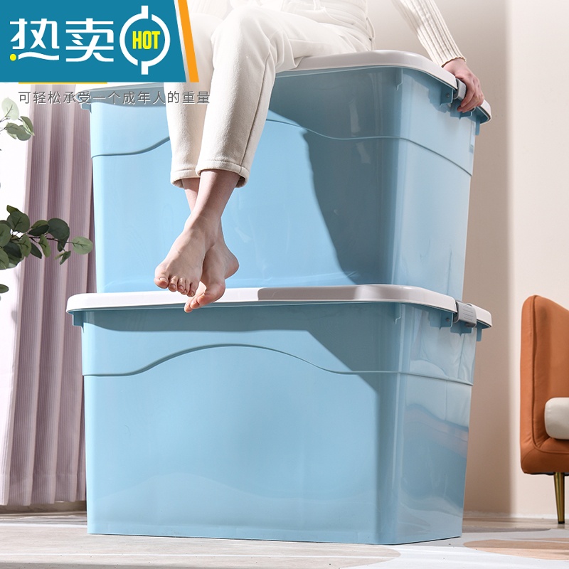 XIANCAI收纳箱家用收纳加厚特大号衣服物玩具整理箱塑料超大储物箱子高清大图