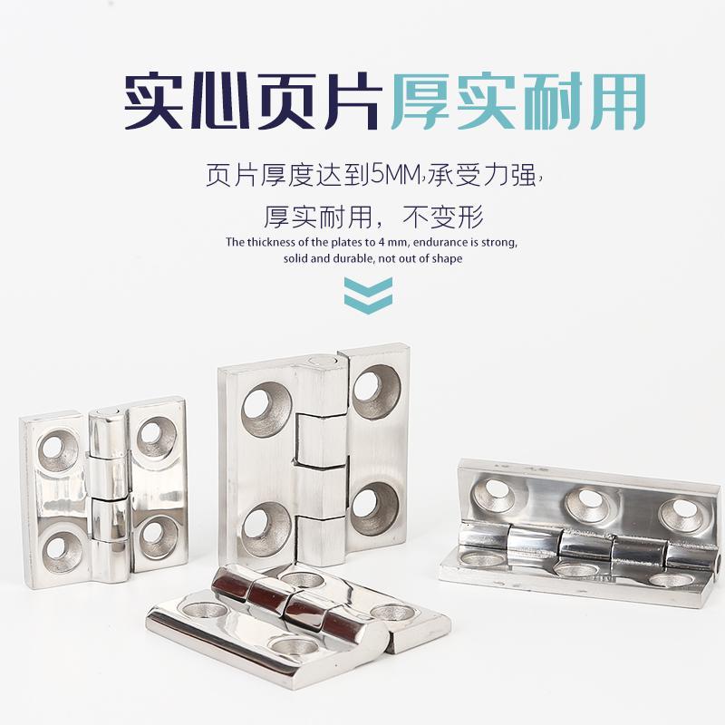 合页五金折叠工业重型铰链闪电客不锈刚304加厚配电柜[20个]50*50*6mm