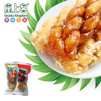 【座上客 黑糖味小麻花37袋*2】重庆特产磁器口小麻花约270g*2