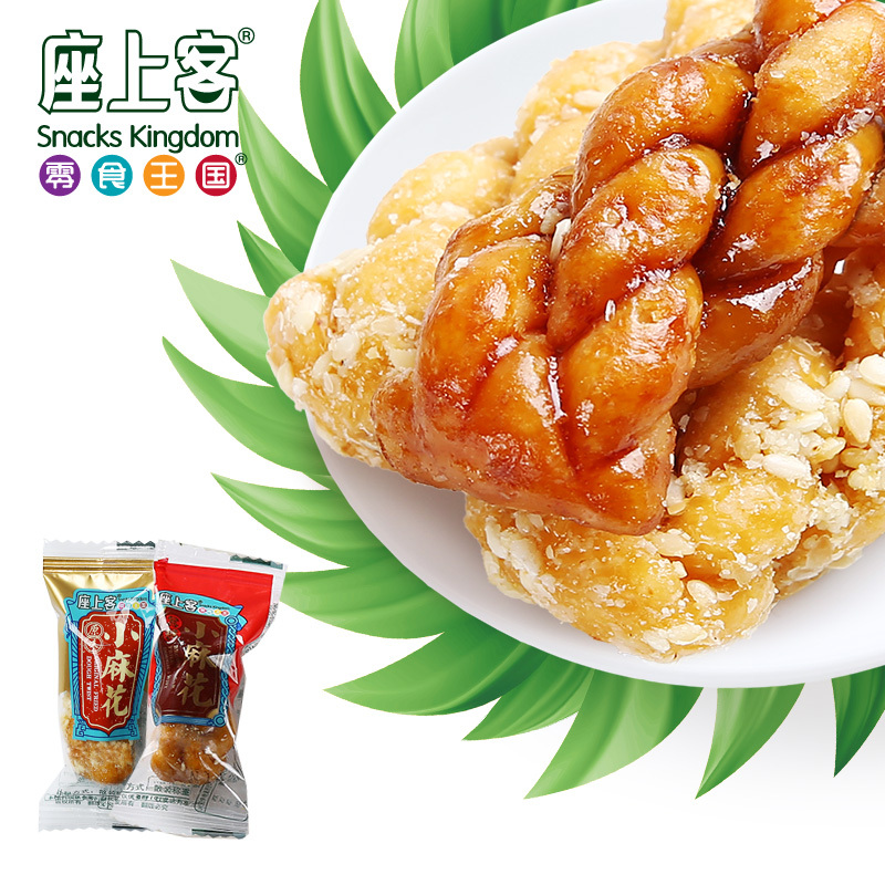 【座上客 黑糖味小麻花37袋*2】重庆特产磁器口小麻花约270g*2