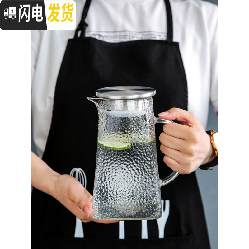 三维工匠锤纹冷水壶凉水壶家用玻璃水壶可高温凉开水壶凉水杯子套装 锤纹单壶1300+4大杯+托盘大号高清大图