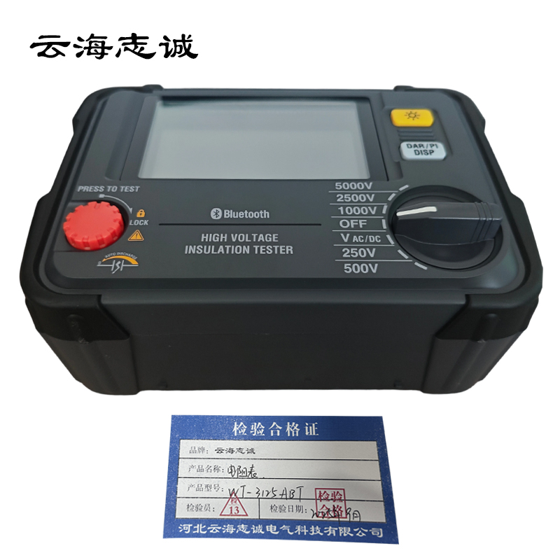 电阻表 WT-3125ABT 1台