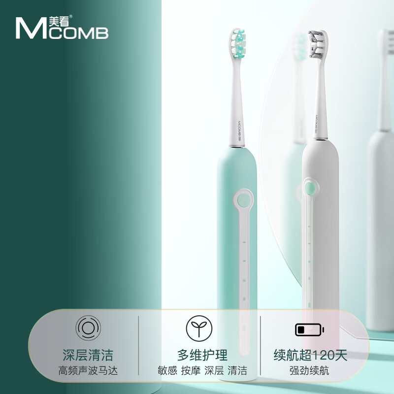 美看(mcomb)电动牙刷磁悬浮智能声波充电防水男女同款礼品M5(珍珠白)高清大图