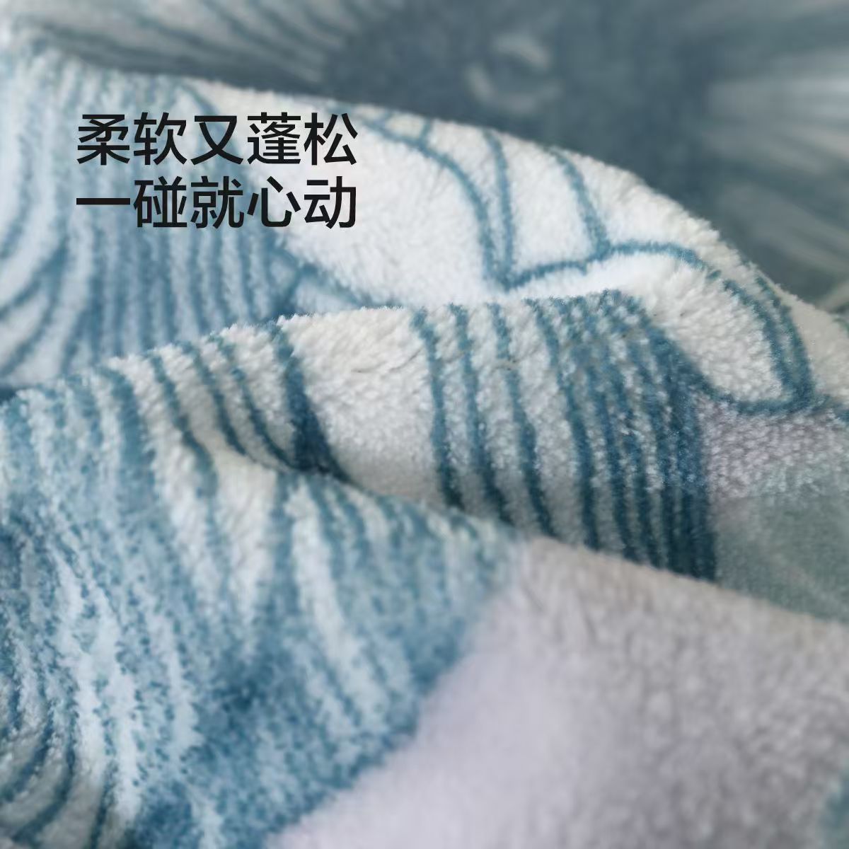 水星家纺双面暖绒四件套抗静电秋冬加厚套件 繁花 花觅棠 1.8米 220x240cm高清大图
