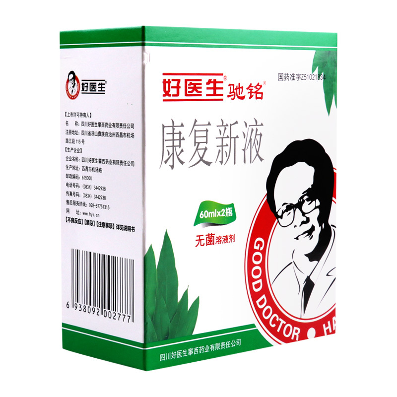好医生 康复新液 60ml*2瓶/盒