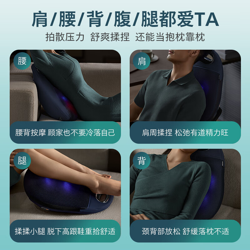 飞利浦(PHILIPS)腰部按摩器无线背部按摩仪多功能腰背按摩抱枕热敷捶打揉捏靠背 5111B高清大图