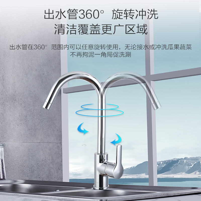 可旋转洗菜盆龙头33080高清大图