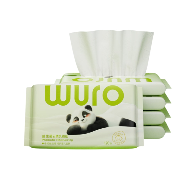 无染乳霜抽纸保湿云柔巾新生婴儿宝宝擦鼻涕专用超柔软纸巾便携装