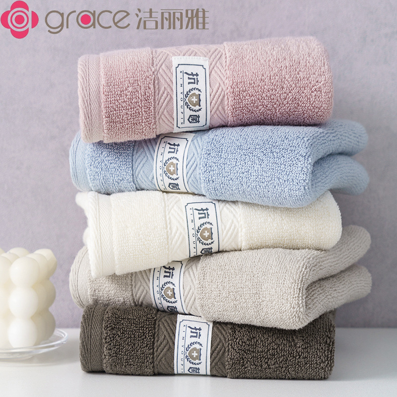 洁丽雅(grace) 9502 纯棉 毛巾 面巾 72*32cm 纯棉 88g 2条 20230033高清大图