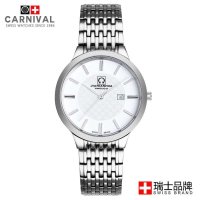 瑞士品牌嘉年华CARNIVAL薄款石英表 男表女表 商务休闲时尚防水男士手表 水钻女士手表 通用石英表情侣表 8576G