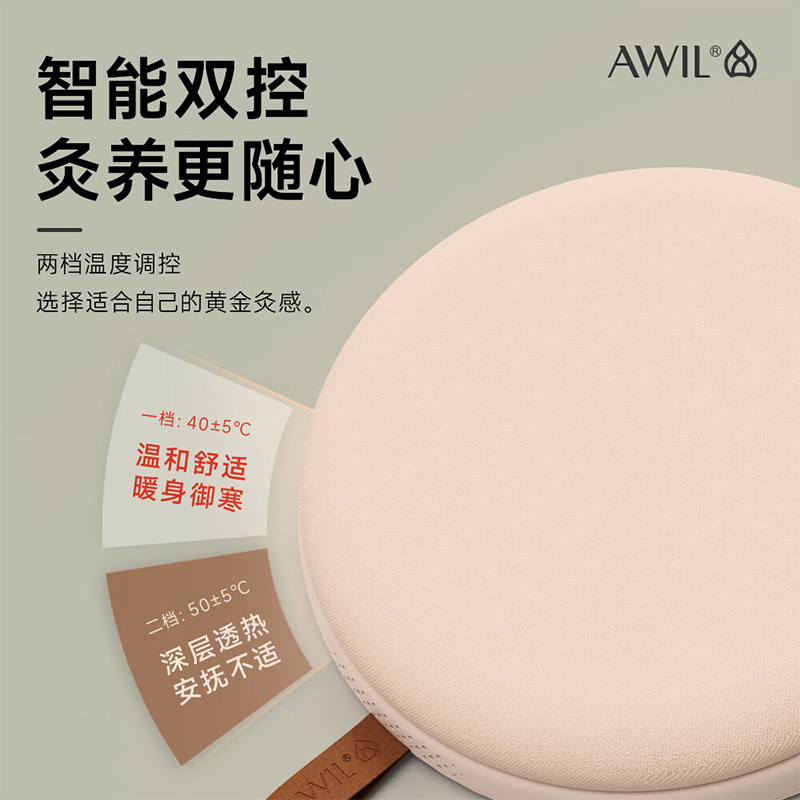 艾修堂坐垫智能亲肤柔软明火艾灸两档温控发热均匀AI-P5高清大图