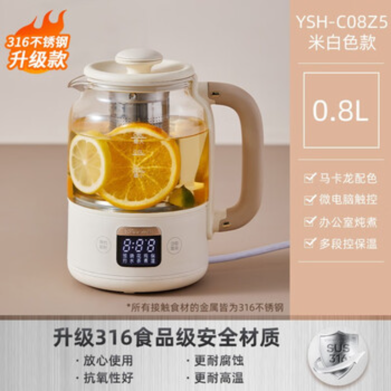 小熊(Bear) 养生壶迷你多功能养生杯煮茶壶办公室家用便携小型烧水壶电热水壶恒温花茶壶 YSH-C08Z5-P01高清大图