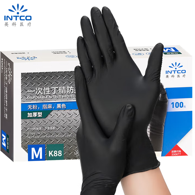 一次性PVC手套 加厚黑色丁腈100只/盒 M号