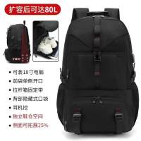 精萱亿品 80L双肩背包MY3/个