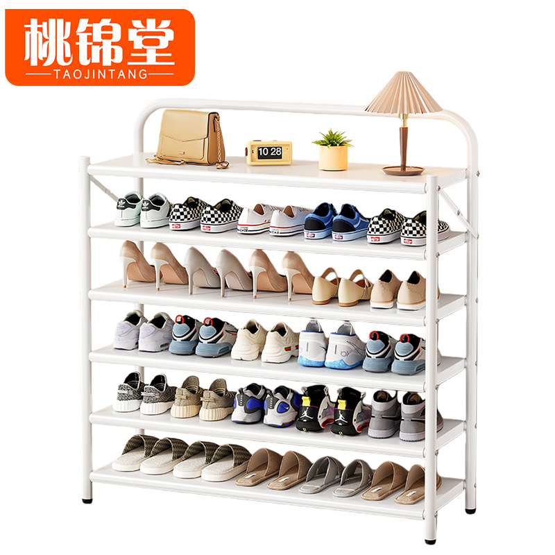 桃锦堂折叠鞋架高清大图