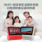 小度 智能屏X6 百度智能音箱AI语音遥控wifi网络 触屏视频通话红色