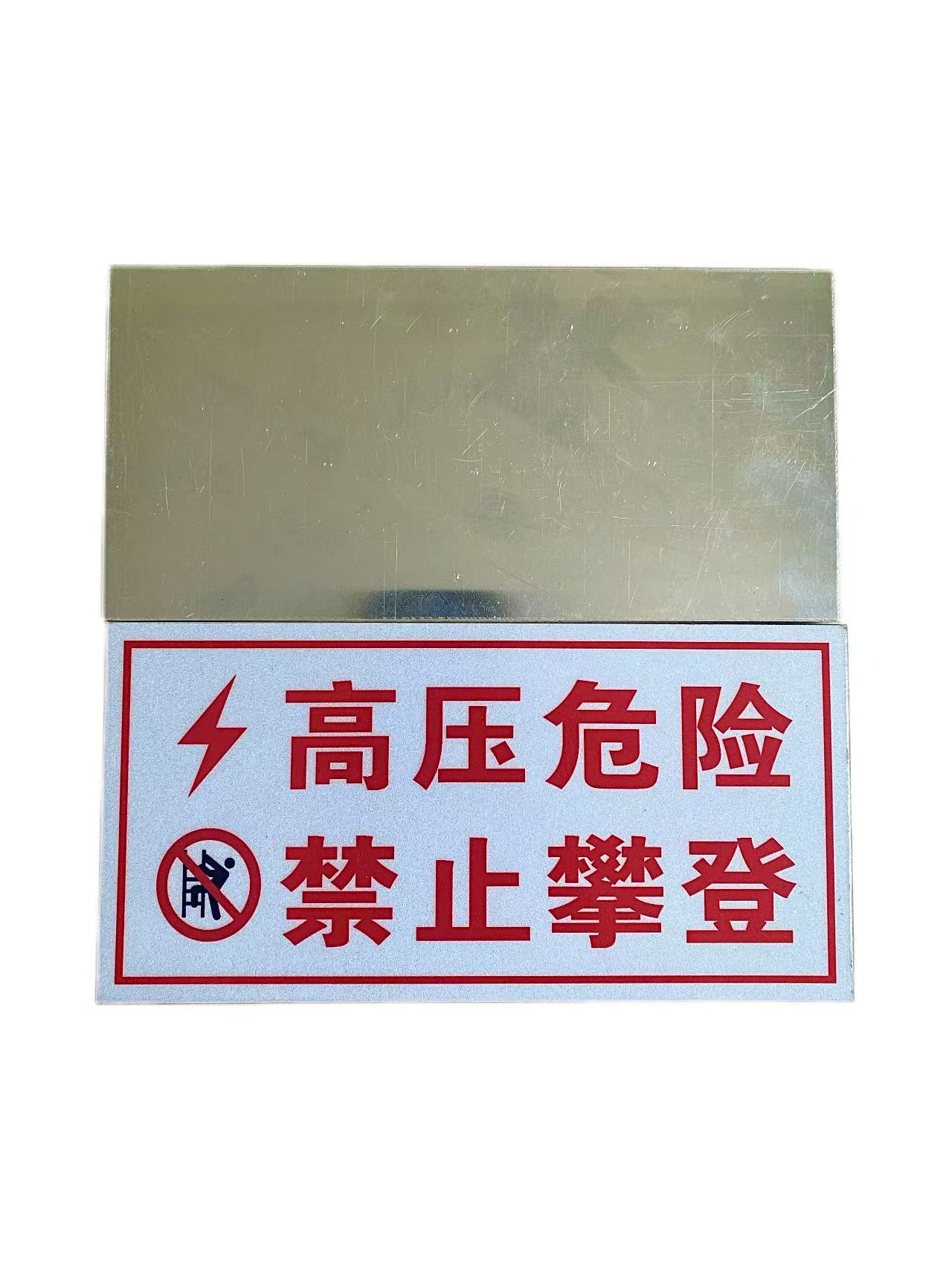 顺亦兴 杆号牌400*80mm/块高清大图