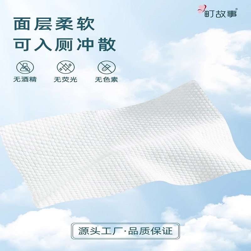 町故事湿厕巾家用加大加量龙聚鑫可以入厕降解擦屁屁湿巾3包270抽高清大图