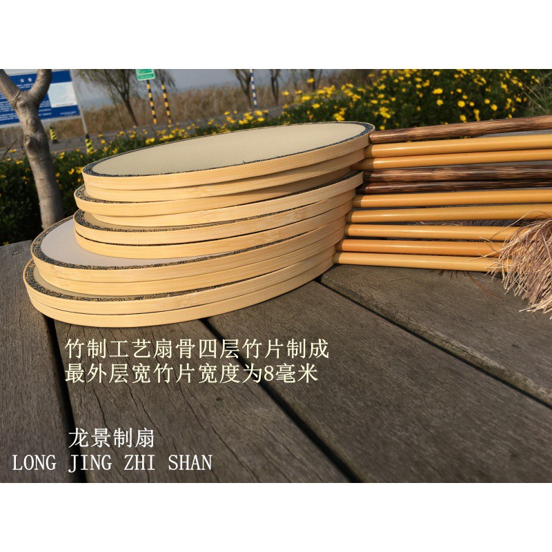 空白团扇绘画扇工笔熟绢绘画团扇熟绢绢宫扇手绘团扇古风团扇 三维工匠 腰圆黄玉竹扇柄扇子高清大图