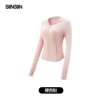 SIINSIIN修身防晒衣女款防紫外线透气防晒服显瘦外套