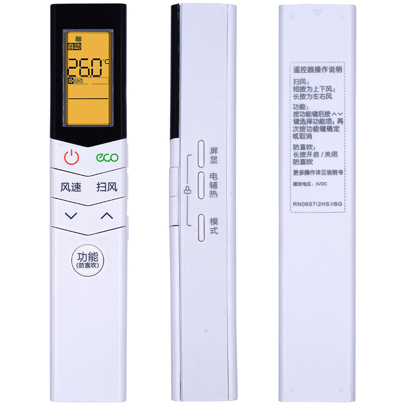 原装金崟达适用美的空调遥控器RN08S3/BG 通用原装RN08CA/BG RN08CA1/BG RN08E/BG高清大图
