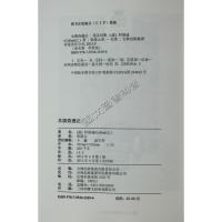 读名著学英语系列 木偶奇遇记（意） 英文原版小说中英文对照图书英文原版小说中英文对照书籍高中生课外书读物