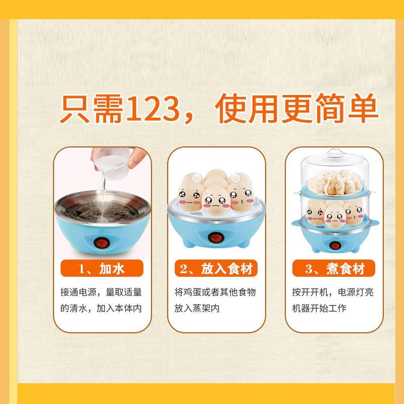 欧博思家用多功能 煮蛋器 双层全自动 防干烧蒸蛋器PA-601高清大图