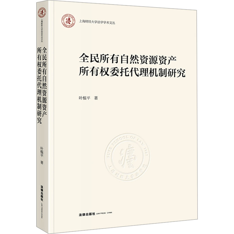 中国合同库