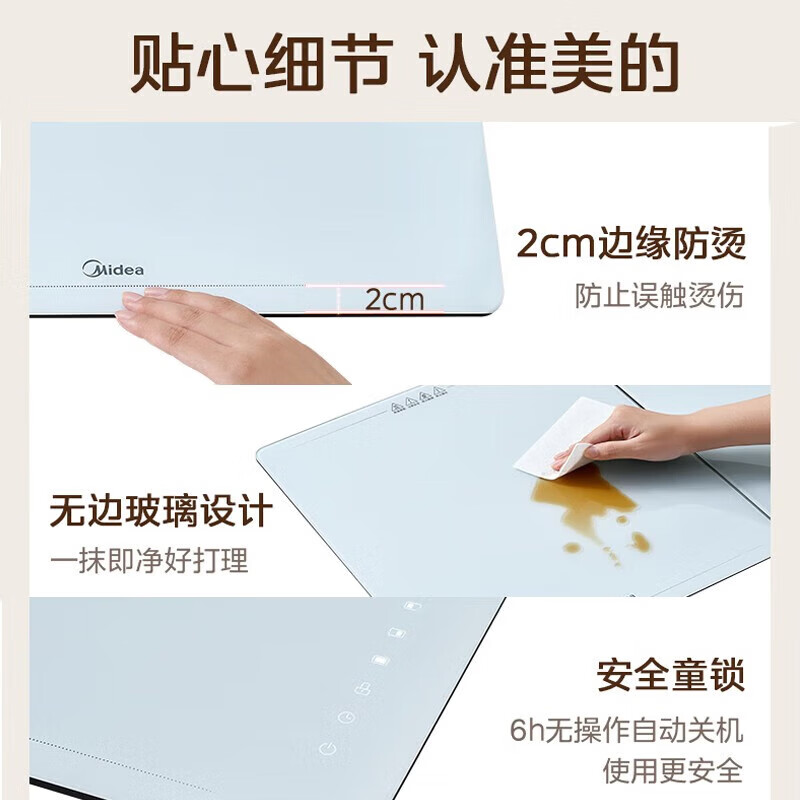 美的(Midea)暖菜板 HBU8045FZ 双区控温加热桌垫 折叠式热菜板 饭菜保温板家用热饭保温菜板 450W功率高清大图