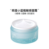 ACWELL艾珂薇n4面霜舒缓修护4号清爽面霜50g(急救肌保湿补水去红血丝)