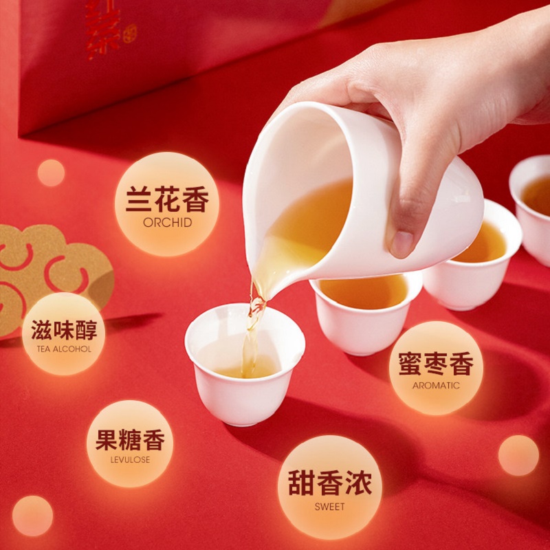 艺福堂悠叶祁门工夫红茶礼盒300g/盒EFU10+高清大图