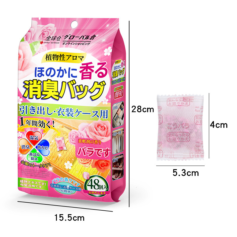 [混合花香] 48小包*4包 全球仓 樟脑丸花香防霉除虫防潮衣柜香薰室内持久家用樟脑球除湿香包高清大图