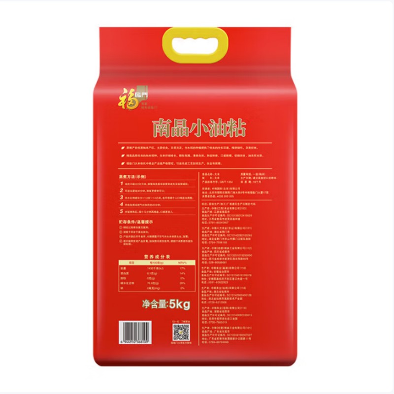 福临门-南晶小油粘5kg高清大图