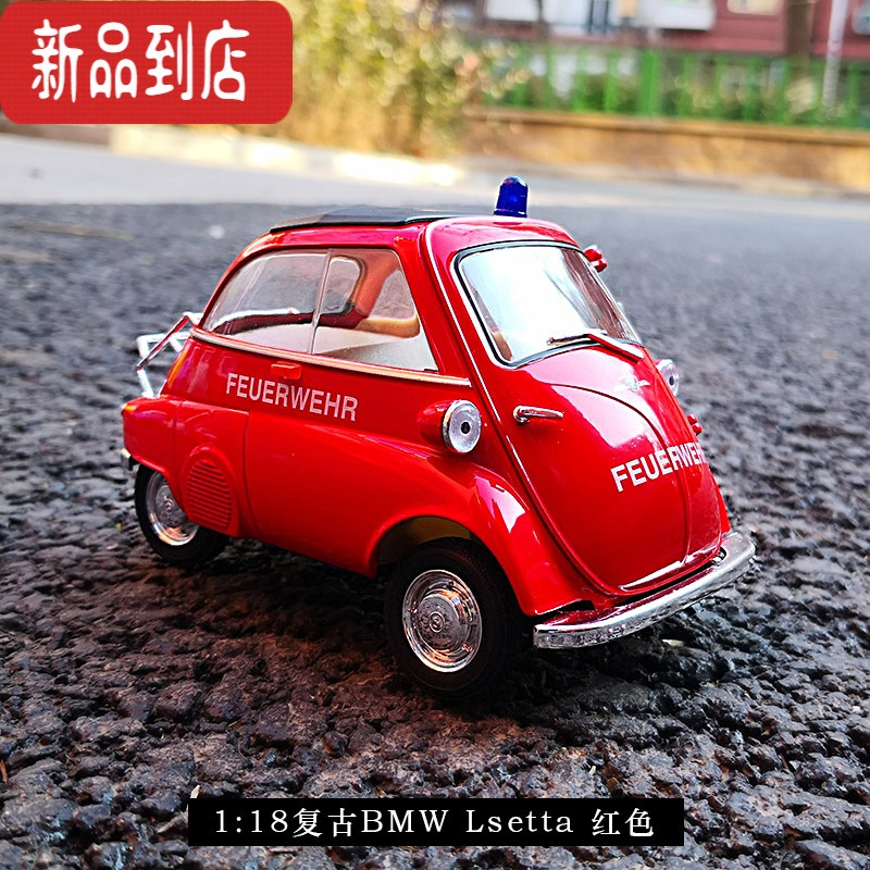真智力威利1:18宝马蛋BMW lsetta仿真合金汽车模型玩具收藏摆件