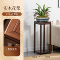 质凡实木花架 落地式仿古花梨木架子 30*30*78cm 花架