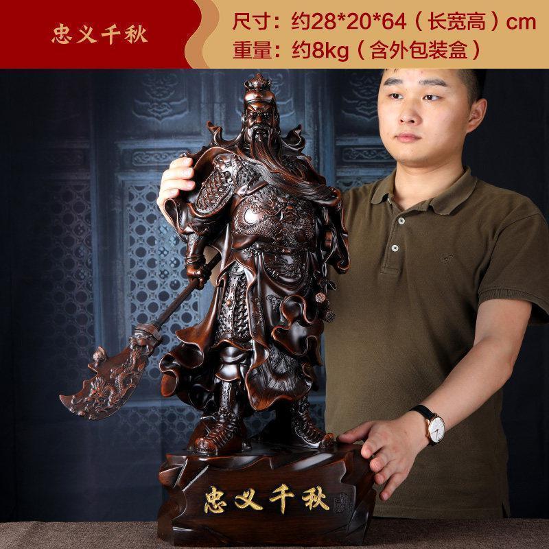 美帮汇关公摆件武关二爷佛像家居供奉佛像公司店铺开业开张礼品高清大图