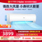 海尔(Haier)空调挂机劲风2匹p变频冷暖新一级客厅卧室大风口节能省电KFR-50GW/24PAA81U1
