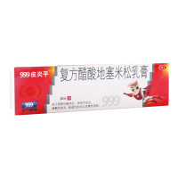 999皮炎平复方醋酸地塞米松乳膏30g神经性皮炎局限瘙痒皮炎湿疹