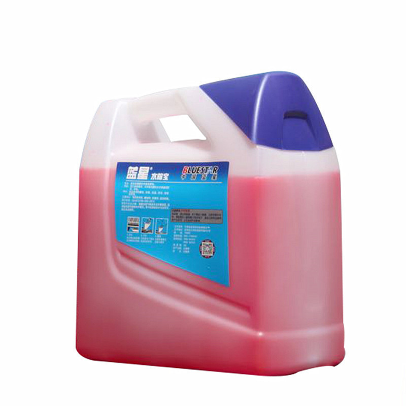 蓝星(BLUESTAR)不冻液红色汽车防冻液水箱宝-35度发动机冷却液4kg