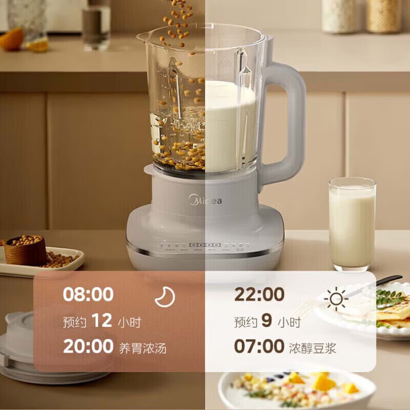 美的(Midea)多功能家用触控智能预约辅食料理机1.5L MJ-BL5035高清大图