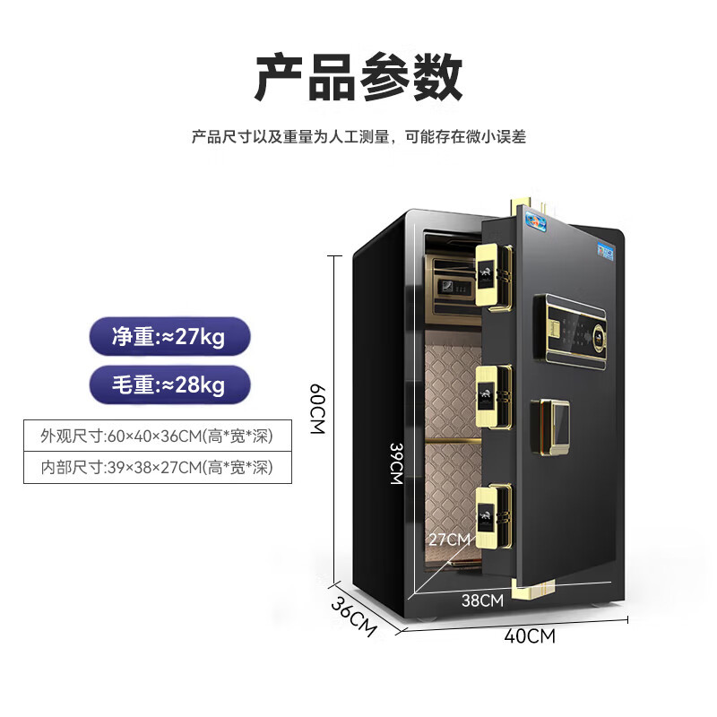 虎牌(tiger)保险柜指纹密码WiFi保管柜全钢防盗入墙入柜保险箱 博瑞系列 60cm 咖啡金