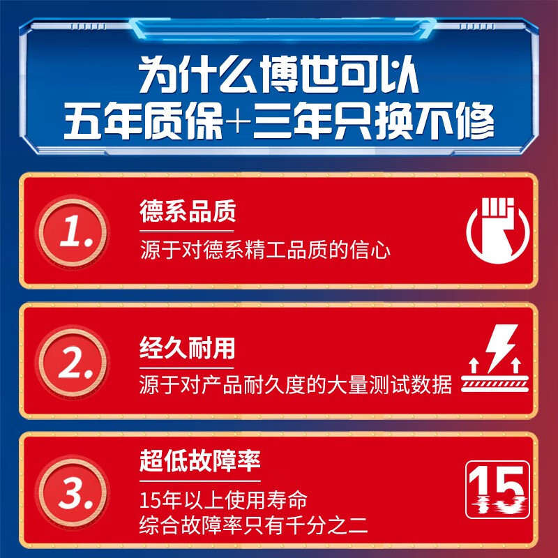 博世(BOSCH)电热毛巾架散热器卫生间浴室置物架烘干除湿电毛巾加热架BCWT 0551-RSW右控温-经典基础款