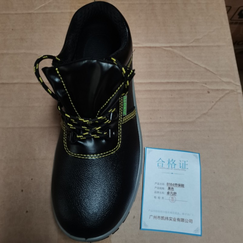 卓凡舒 8184劳保鞋 黑色 双高清大图