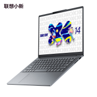 联想小新14SE 14英寸轻薄笔记本电脑(英特尔酷睿标压I5 16G 512G IPS 高清防眩光护眼屏)