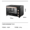 美的(Midea)烤箱家用电烤箱一体2024新款小型迷你35L升蛋糕大容量烘焙专用35K5