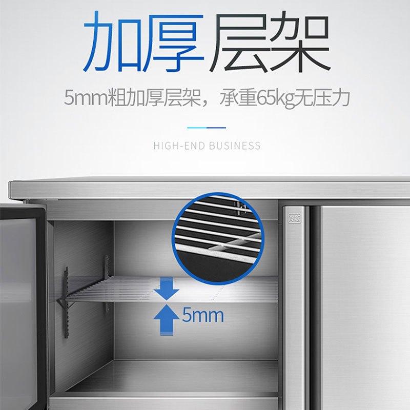 乐创(lecon)商用冷藏冷冻工作台 奶茶店设备全套卧式冰柜厨房平冷操作台冰箱 1.2*0.8米全冷冻LC-GZT012